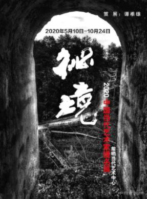 动物帮帮忙保卫家园