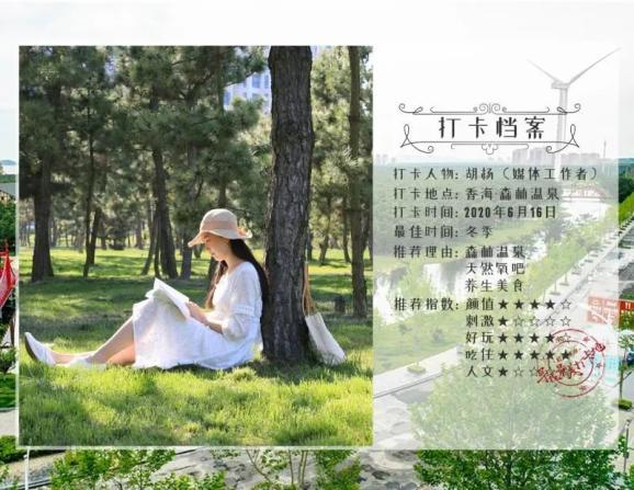 纪检监察负责人年考“亮答卷”