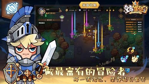 史上最贱小游戏之TV秀