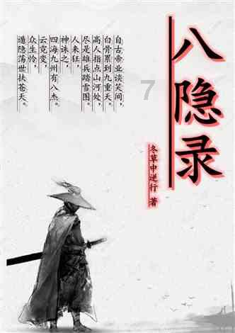 如果女朋友哭了怎么办？游戏画面