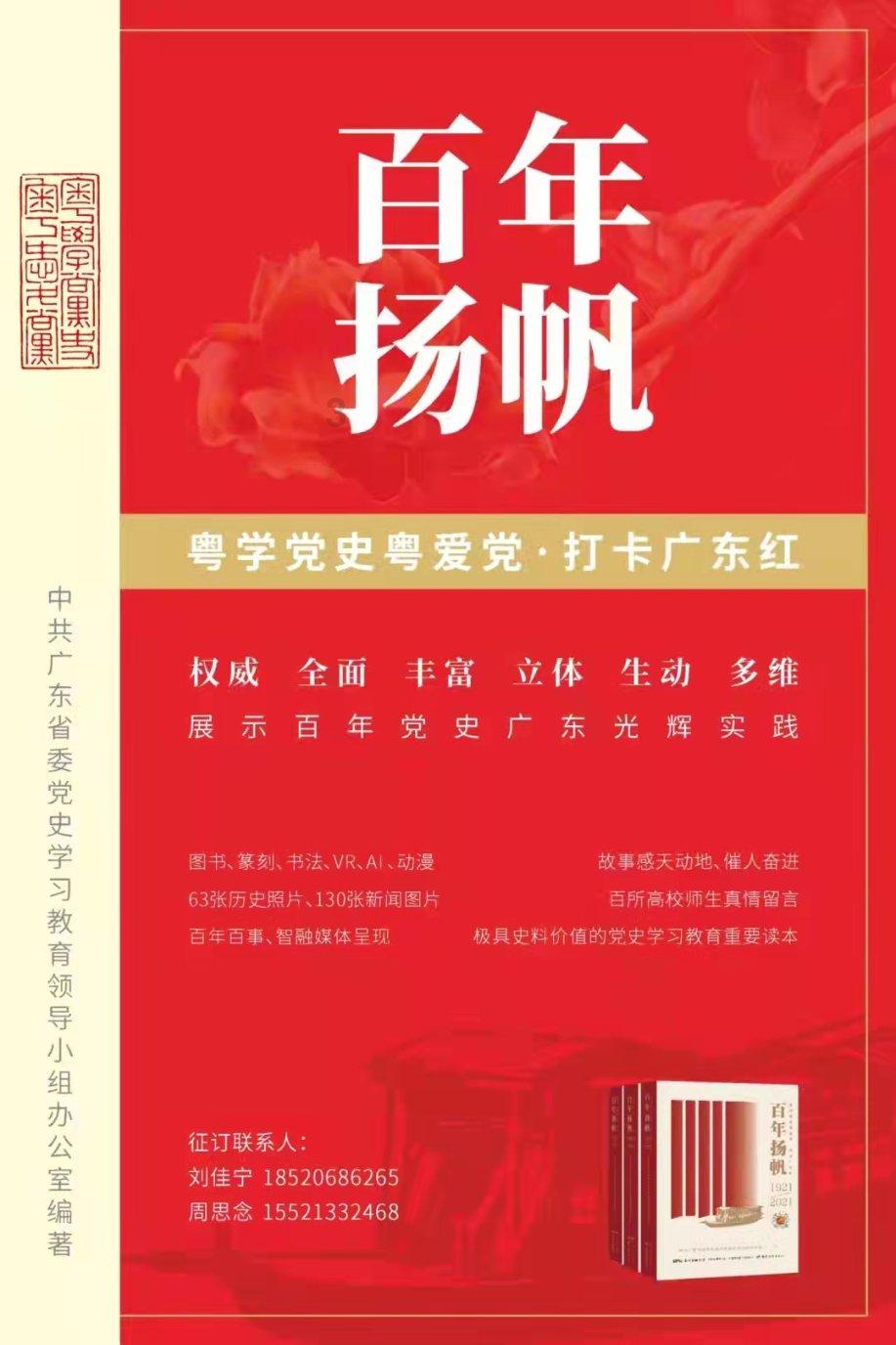 阴森庄园的秘密