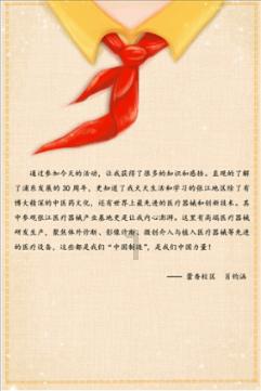 省政府召开第34次常务会议 王浩主持