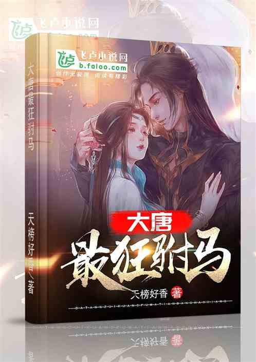 此间不负